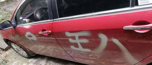 唐河汽车划痕喷漆多少